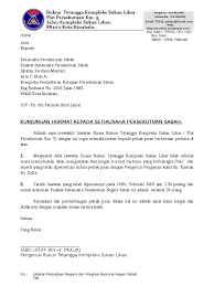 Contoh surat somasi untuk persoalan hutang piutang. Kunjungan Hormat