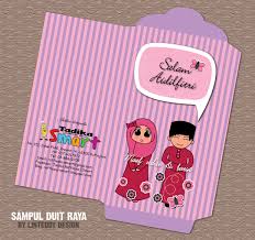 Reka bentuk dan teknologi sentiasa berubah dari semasa ke semasa. Linteddy Design Money Packet Sampul Duit Raya Design Packet Labels
