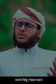 Husain Adnan Song Highlights from Kalarab Shilpi Gosti