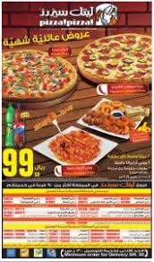 رقم ليتل سيزر بلجرشي