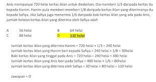 Peperiksaan Ptd M41 Format Contoh Soalan Nota Rujukan Syaisya Com Exam Spa Projects To Try