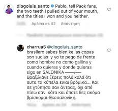 Ο γκαρσία θυμήθηκε την μπουνιά στον ντιόγκο. O Ntiogko 3eftilise Ton Pseytoepanastath Gkarsia Photo Podosfairo Gavros Gr