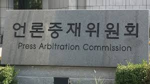 Check spelling or type a new query. ì‹¬ì¸µë¶„ì„ ì–¸ë¡  ê²€ì—´ì˜ æ–°ë„êµ¬ ì–¸ë¡ ì¤'ìž¬ë²• ê°œì •ì•ˆ ë¯¸ëž˜í•œêµ­ Weekly