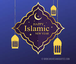 Islamic new year 2021 indonesia ️. Islamic New Year 2021 Wishes Quotes Messages Status Greetings