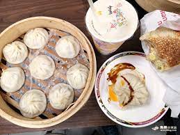 20,341 likes · 474 talking about this · 2,568 were here. å°åŒ—ä¸­æ­£ é¼Žå…ƒè±†æ¼¿ æ—¥æœ¬äººæœ€æ„› æŽ'éšŠæ—©é¤åº— é­šæ¨‚åˆ†äº«èªŒ