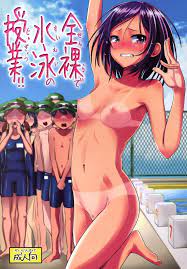 全裸で水泳の授業!! - 同人誌 - エロ漫画 - NyaHentai