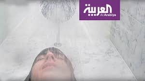 صباح العربية أيهما افضل للصحة الاستحمام بالماء الدافئ أم البارد Youtube