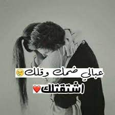Maybe you would like to learn more about one of these? Ø·Ø¨ÙˆØ´ ÙˆØ·Ø¨ÙˆØ´Ø© Ø¹Ø¨Ø§Ù„ÙŠ Ø¶Ù… Ùƒ ÙˆÙ‚Ù„ Ùƒ Ø§Ø´ØªÙ‚ØªÙ„Ùƒ Facebook