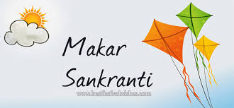 Published date wed, jan 13, 2021, 8:43 pm ist. Makar Sankranti 2021 Images Wallpaper Pictures For India And Bangladesh