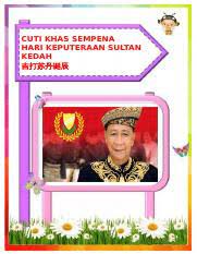 We did not find results for: Senarai Cuti Docx Cuti Khas Sempena Hari Keputeraan Sultan Kedah U5409 U6253 U82cf U4e39 U8bde U8fb0 Cuti Peristiwa Sempena Hari Thaipusam U5927 U5b9d U68ee U8282 21hb Jan 2019 Course Hero