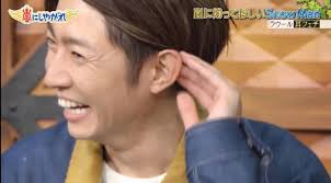 ぷー on instagram 軟ピ跡も耳かけもたまらんよ あいばくんの軟ピ跡だいすきすぎる 相葉雅紀 相葉雅紀は世界一 相葉雅紀の笑顔は世界を救う 相葉雅紀はわたしのすべて 雅紀とまちゃみゆ日記 葉担 相葉 雅紀 だいすき 嵐 コンビ