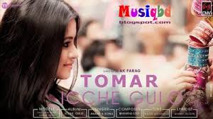 Icche Gulo Ft Akassh Kona Bangla Mp3 Song Download Album Songs Mp3 Song Download Songs