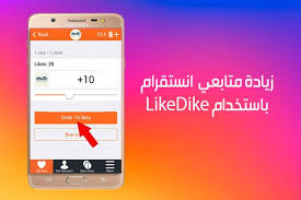 متصفح يدعم فلاش بلاير للاندرويد برنامج تشغيل الفلاش من اهم البرامج التي يجب أن تكون متوفرة على أجهزة الكمبيوتر والهواتف الذكية وذلك للاعتماد الكبير عليها في فتح المواقع المختلفة. Ø¨Ø±Ù†Ø§Ù…Ø¬ Ù„Ø¹Ù…Ù„ ØªÙˆÙ‚ÙŠØ¹ Ø¹Ù„Ù‰ Ø§Ù„ØµÙˆØ± Ù„Ù„Ø§Ù†Ø¯Ø±ÙˆÙŠØ¯