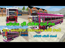 Kola rgina bus hone downlod pc. How To Downlod In Bus Simulotor Indonesia Game Dam Rejina Mod Youtube