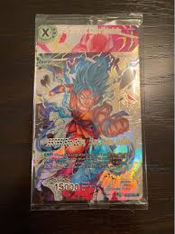 Dragon ball z dokkan battle. Dragon Ball Super Tcg Silver Foil Promotional Cards Son Goku Goku Black Sealed Movies Tv Shows Facebook Marketplace