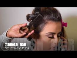 ويفي مع فوليوم بلفات كبيره مع مصففه الشعر عيوش هير Youtube Hair Styles Hair