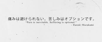 Suffering Is Optional Japanese Quotes Murakami Quotes Quotations