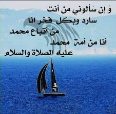 اللهم صل على سيدنا محمد عبدك ونبيك ورسولك النبي الأمي وعلى آله وصحبه وسل م تسليما كثيرا Movie Posters Islam Movies