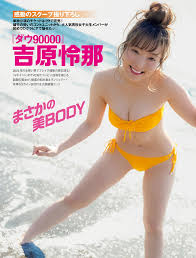 吉原怜那]  可爱美眉露出性感身材实在太吸睛[10P],白百合汇聚全球精美的潮吹明星艳照,诱惑明星艳图大全,最新色宅明星艳照排行榜,清凉写真www.7h9u.com