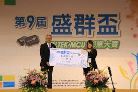 The site owner hides the web page description. ç››ç¾¤ç›ƒholtek Mcuå‰µæ„å¤§è³½æ˜Žå¿—ç§'å¤§ç™»å ´
