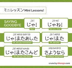 Pin By Namiruhne Shashitai On Japanese Learn Japanese Words Japanese Language Japanese Words