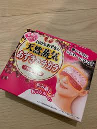 すえひろ 産業