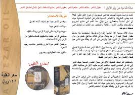 زيت وزار الإبل لشعر ناعم طويل وكثيف من دون تساقط حياتي
