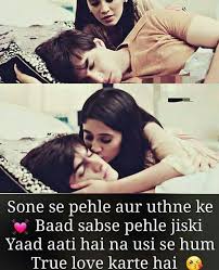 Gud Mrng Jaan Have A Great Day Love U Babu Beautiful Love Quotes Simple Love Quotes Cute Love Quotes
