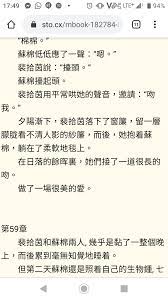 百合文感想。: 入眠。