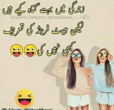 Urdu funny poetry poetry quotes in urdu. Sana Friends Quotes Funny Fun Quotes Funny Friends Forever Quotes