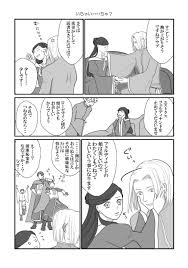 るる on twitter book worms humanoid sketch manga