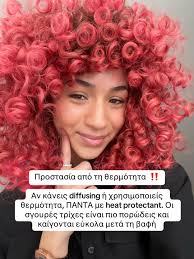 curlyhairtips #curlyhairproducts #curlygirls #curlyhair #μπεςφοργιουκ...