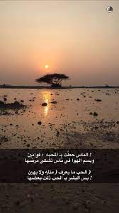 قوانين المحبة weird words cute love images arabic love quotes