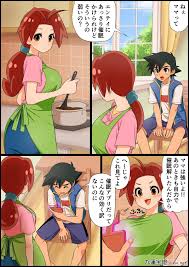 ハナコ(アニポケ) 近親相姦]催眠にかかったハナコがサトシを拘束して騎乗位でチ◯コをハメて…催眠が解けると種付けプレスで仕返しされる!! |  同人すまーと