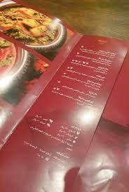 تجارب On Twitter تابع مطعم مكاني Makani Ksa يوجد في المنيو خيارات نباتية و مسموح دخول الاطفال و عندهم حاليا في الرياض ٣ فروع و فيه قسم أفراد من المطاعم المفضلة Https T Co 5ylsrleis2