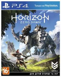 Horizon Zero Dawn Kupit Po Vygodnoj Cene Na Yandeks Markete