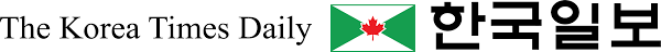 Every store has its logo, designed to convey its position in the marketing community. The Korea Times Daily Logo Download Logo Icon Png Svg