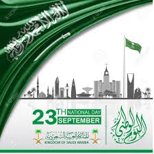Saudi Arabia Happy Independence Day With Vector Design In Arabic Means National Day Affiliate Indepe Happy National Day National Day Saudi National Day
