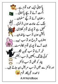 Assalam u alaykom dear viewers! 8 Latia Ideas Funny Qoutes Funny Jokes Funny Quotes
