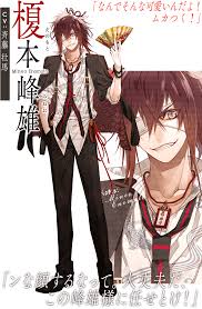 Collar×Malice｜CHARACTER