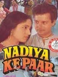 Nadiya Ke Paar 1982 Dvd Bollywood Evergreen Movies Bollywood Movies Romantic Movies Free Movies