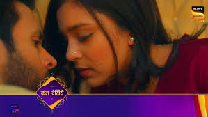 Kavya Serial // Adi And Kavya Comes Closer