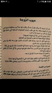 الرفق positive notes quotes positivity