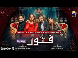 Watch amor fati episode 49 english sub online with multiple high quality video players. Fitoor Ep 12 Eng Sub Digitally Presented By Happilac Paints 11th Mar 2021 Har Pal Geo Youtube