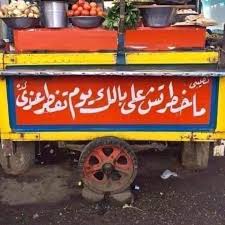 مطعم الأرياف المصرية الرس قائمة أسعار آراء في المطعم فيسبوك