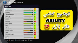 نتیجه جستجوی لغت [ability] در گوگل