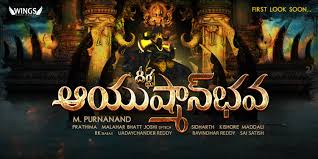 Канал для трансляций матчей фнл. Fnl Logo Movie Stars And Artists Biographies Bollywood South Bengali