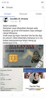 Malaysia permanent resident identity card (malay: Mykad For Sale Using Dead Person Identity