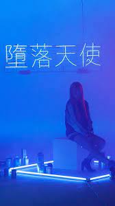 pin by peachpeach bom on wallpaper singing in the rain blue aesthetic aesthetic wallpapers