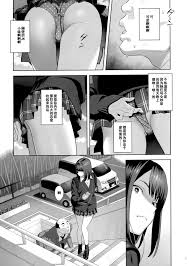 Comic1☆15 ひとのふんどし ゆきよし真水 隣のjkに脅されて入り浸られてます泣 中国翻訳